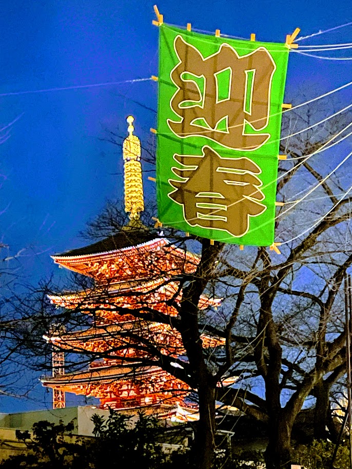 浅草寺のお正月