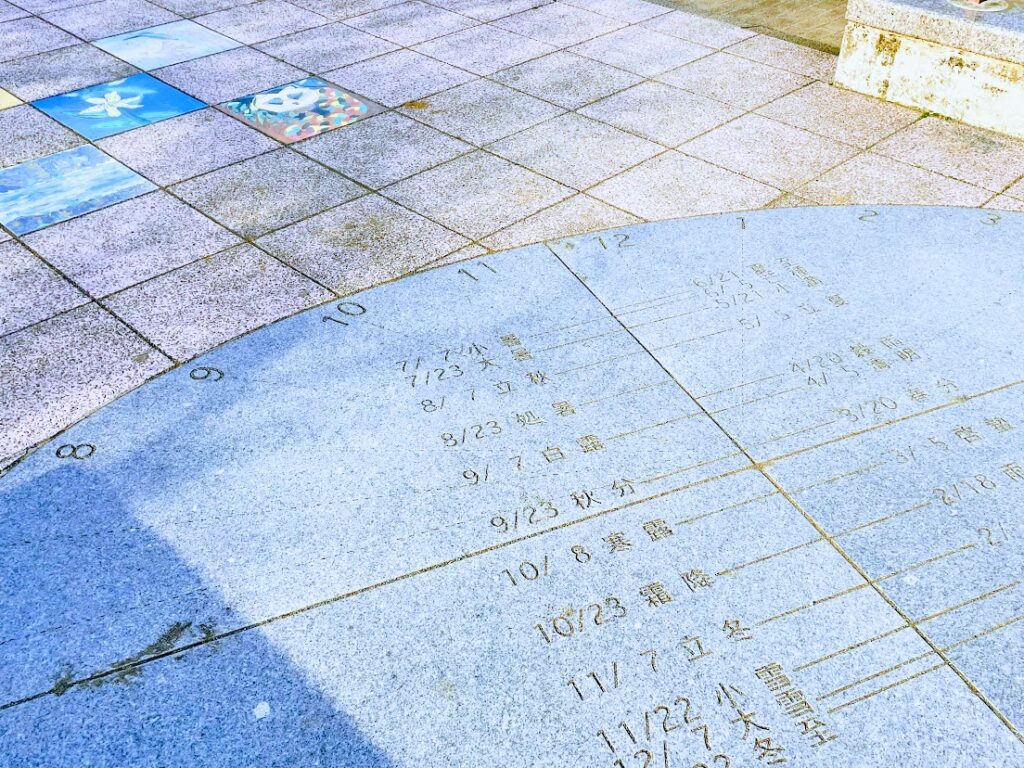 小田野中央公園の日時計