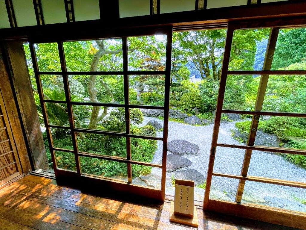 高尾駒木野庭園 日本家屋