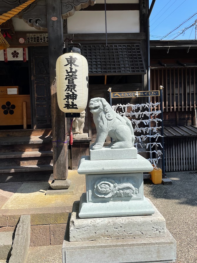 金沢　東山菅原神社
